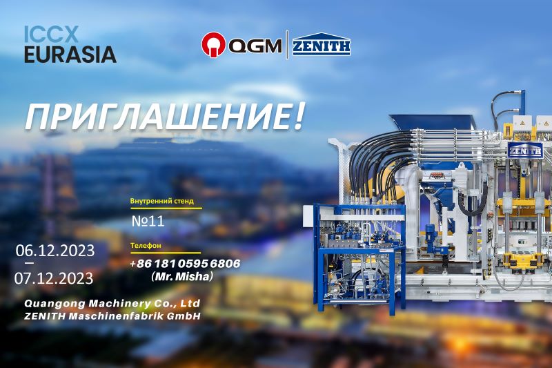 QGM-ZENITH ブロックマシングループが ICCX EURASIA に参加します