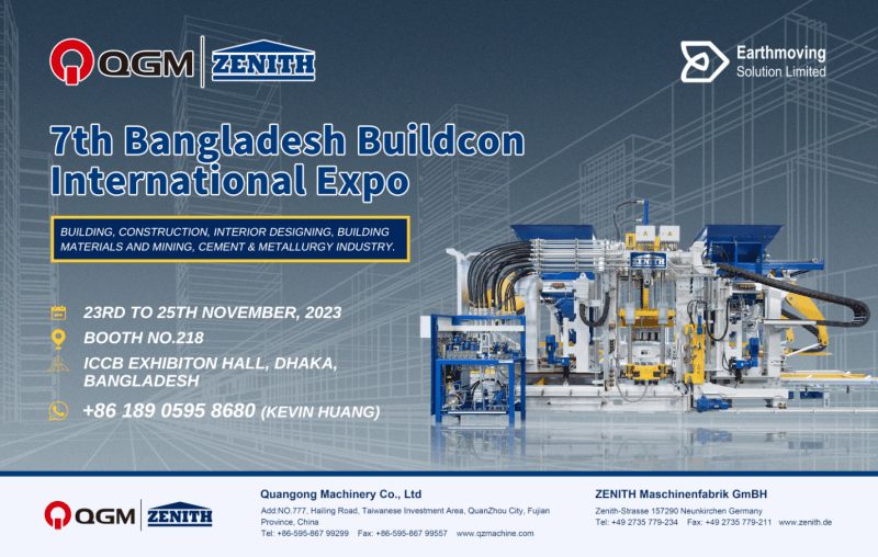 با ماشین بلوک QGM-ZENITH در Buildco 2023 بنگلادش آشنا شوید