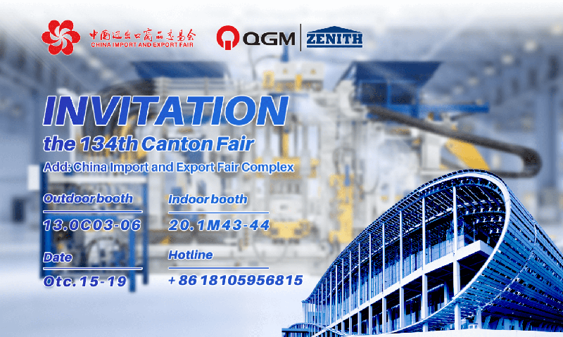 QGM Block Machine bakal rawuh ing 134th Canton Fair