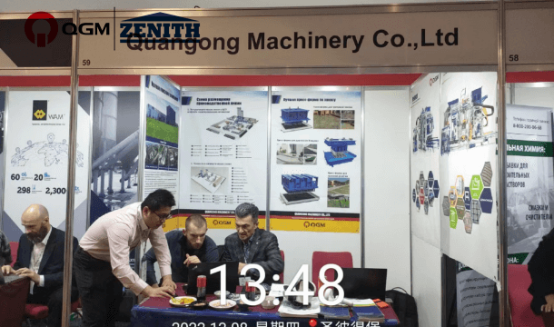 ICCX RUSSIA 2022|Quangong Block Machinery ima nov videz