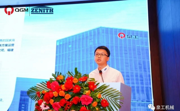 QGM блок машинасы құрылыстың қатты қалдықтары мен қалдықтарын өңдеу және ресурстарды пайдалану жөніндегі 8-ші ұлттық конференцияға қатысуға шақырылды!