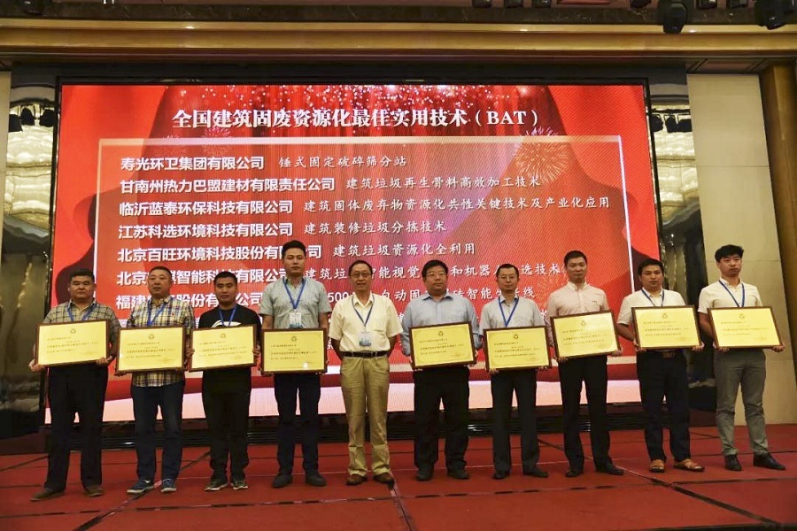 QGM võitis riikliku tahkejäätmete ringlussevõtu eest parima praktilise tehnoloogia auhinna