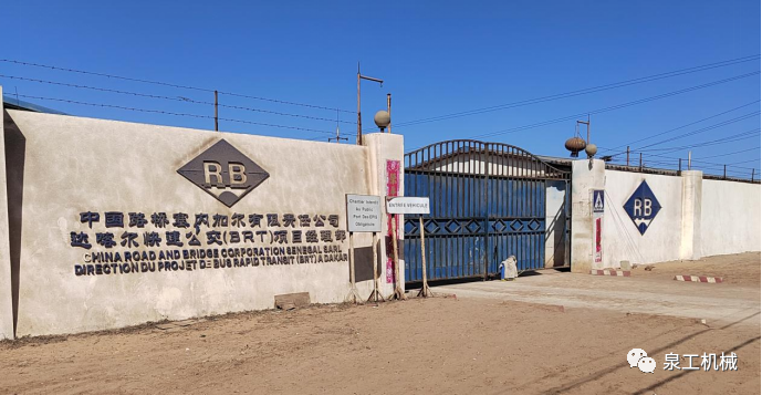 线上赌博appQT10生产线落地塞内加尔 助力达喀尔城市BRT项目建设