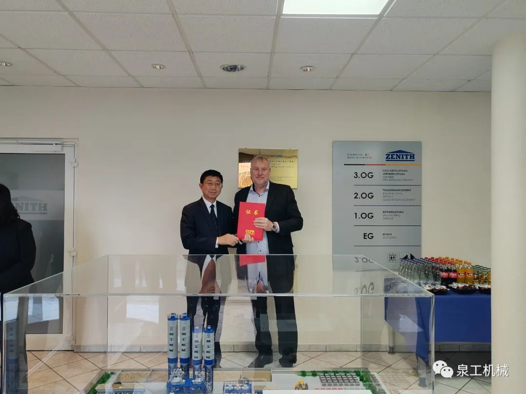 喜讯丨首个海外职业培训基地落地线上赌博app股份德国策尼特公司