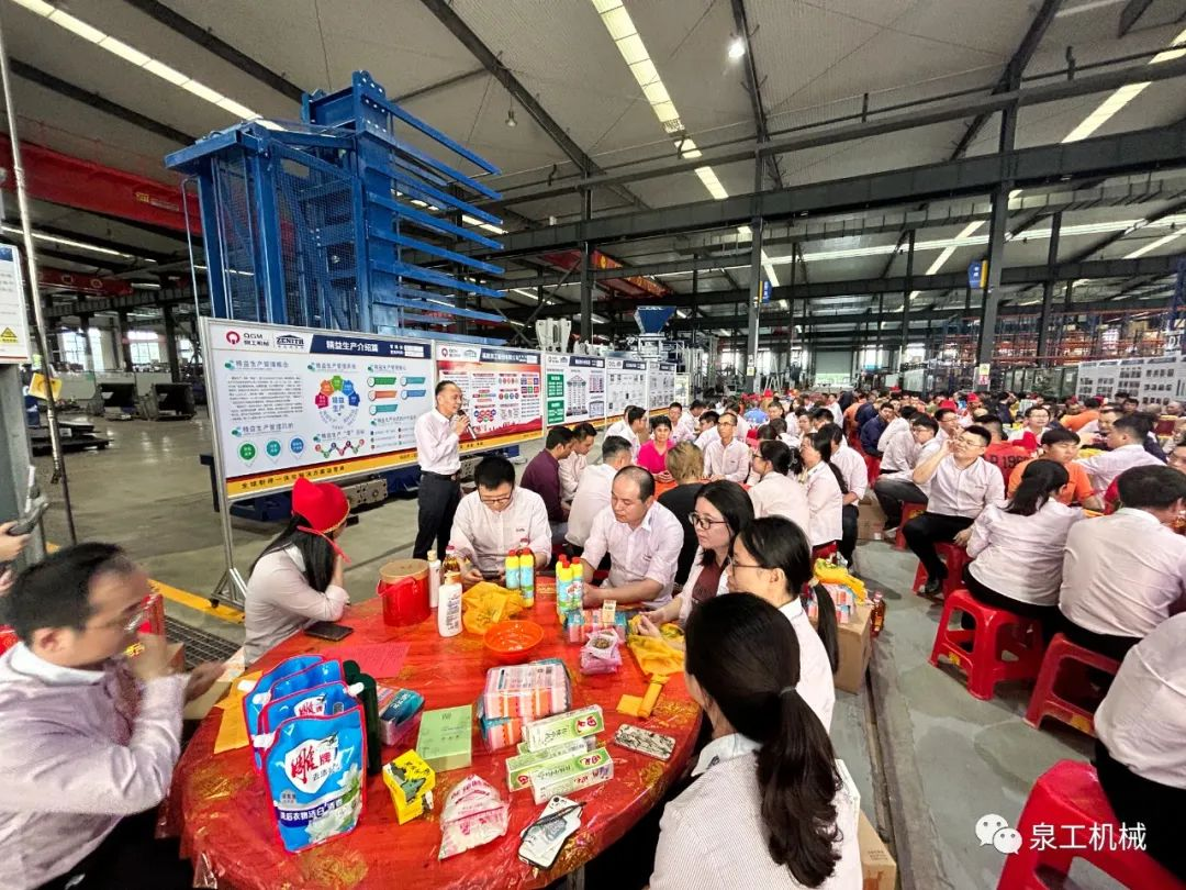 乐博金秋 情聚线上赌博app丨2023线上赌博app股份中秋博饼活动圆满举行