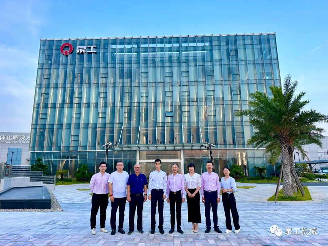 中国砂石协会会长胡幼奕莅临线上赌博app股份调研指导