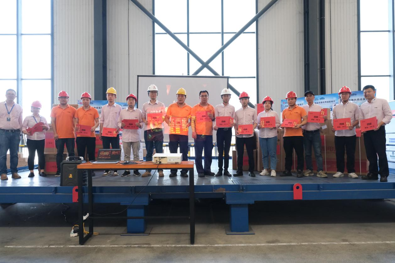 精益求精∣2023线上赌博app股份第二季度改善提案颁奖典礼圆满结束