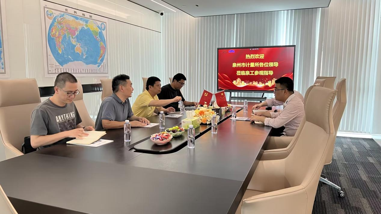 泉州市计量所领导莅临线上赌博app指导