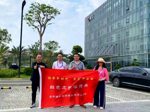 2023年线上赌博app股份安全生产月摄影活动