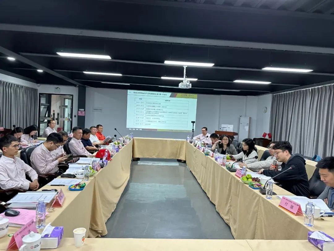 协会标准《混凝土砌块制品生产工职业技能标准》编制组成立暨第一次工作会议在线上赌博app股份顺利召开