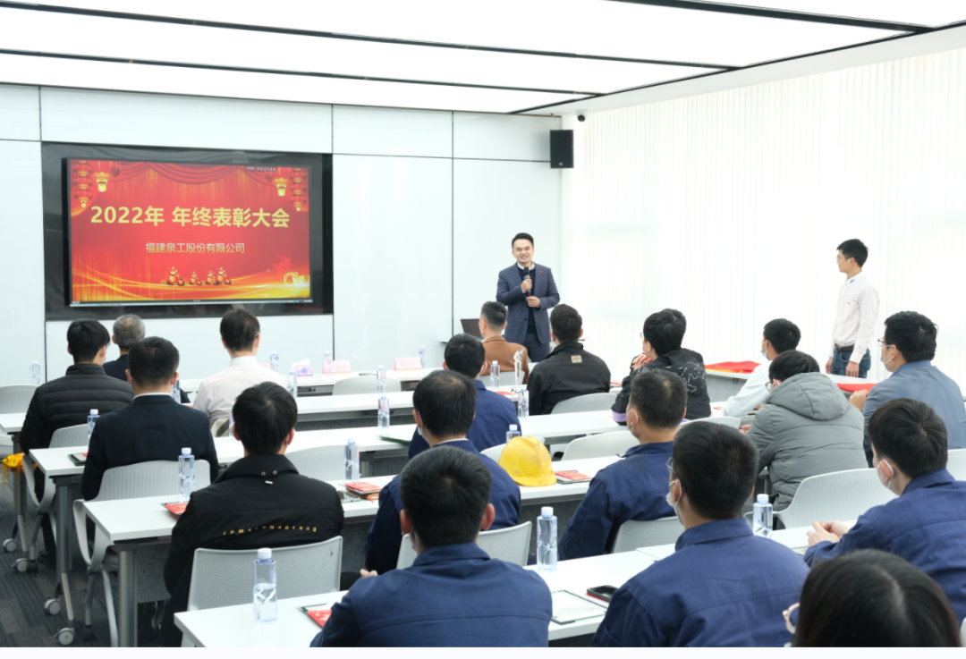 砥砺奋进，大展宏“兔”丨线上赌博app股份2022年度表彰大会圆满落幕