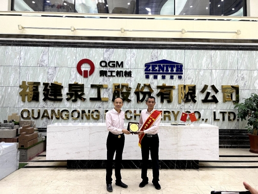 线上赌博app股份：光辉岁月，感谢有你——王炳煌同志退休欢送会