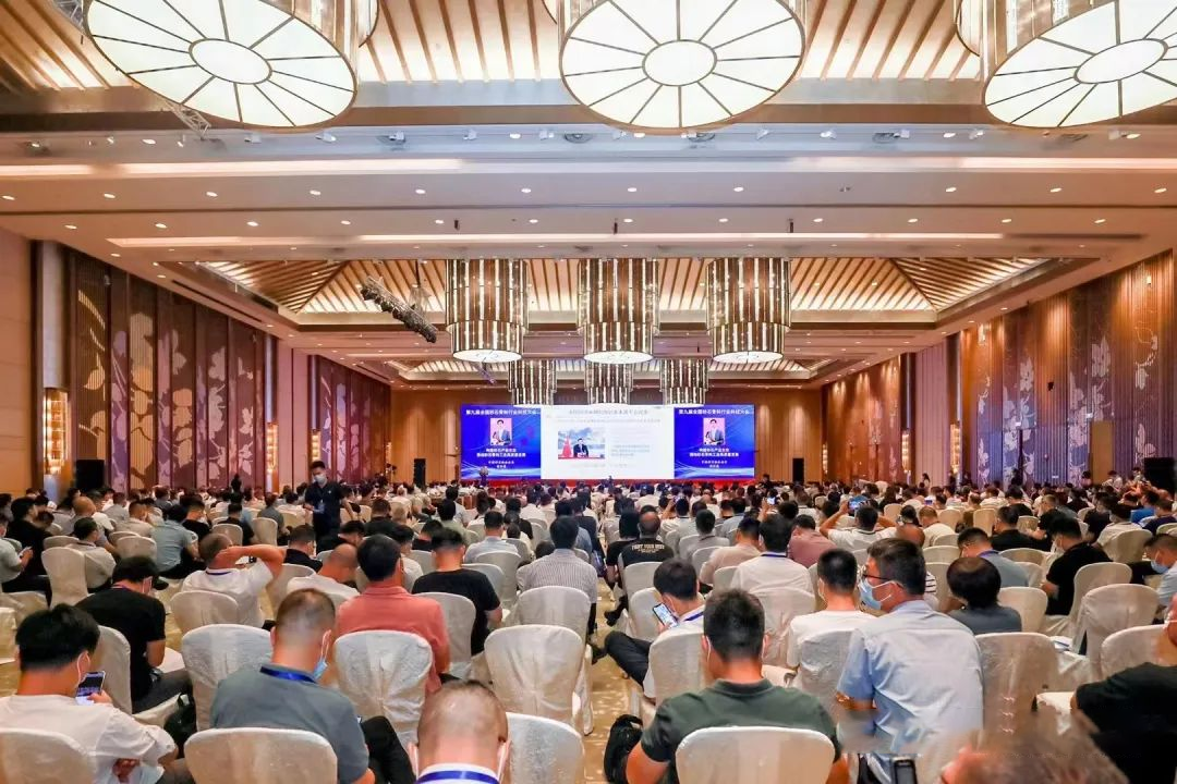 构建产业生态 线上赌博app股份应邀参加第九届全国砂石骨料行业科技大会