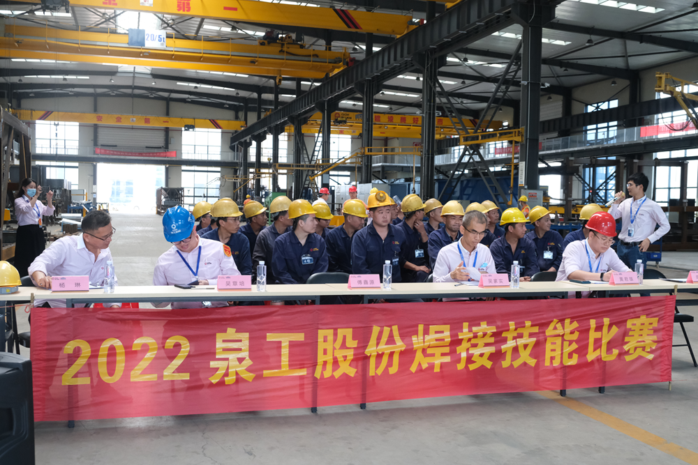 线上赌博app股份2022焊接技能大赛圆满落幕