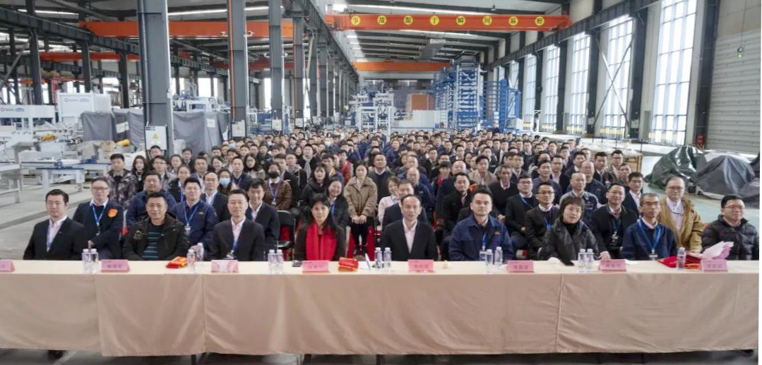 同心筑未来|线上赌博app股份2021年终总结暨表彰大会圆满落幕