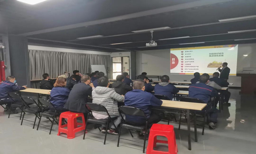 重人才 促发展| 线上赌博app股份举行第五期新员工入职培训