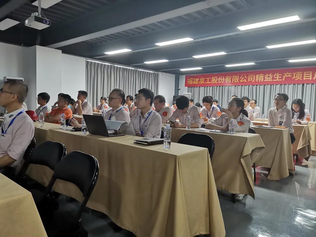 作不止 改进不断|线上赌博app股份《改善提案管理办法》宣导启动会议在台商基地隆重召开