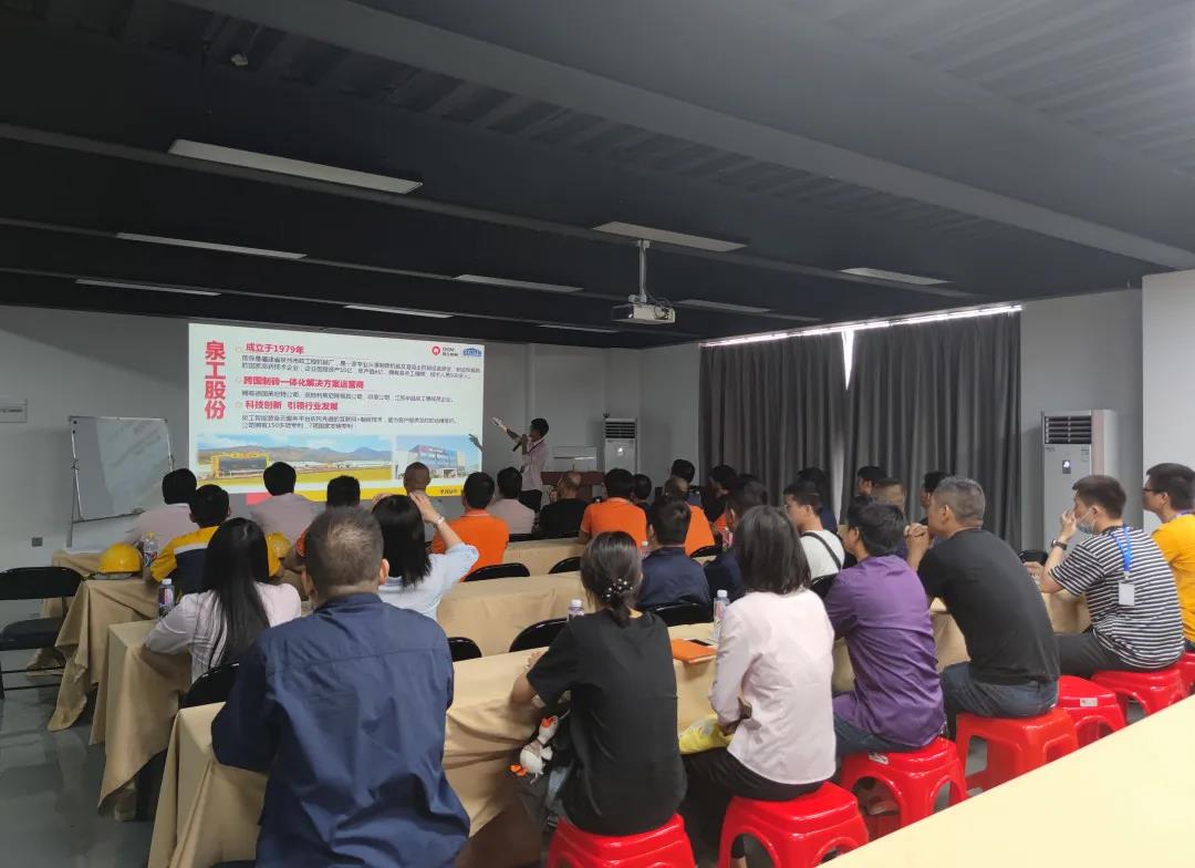 共筑梦想 并肩同行|线上赌博app股份第三期新员工入职培训会在台商基地召开