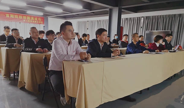 质量管理|线上赌博app股份2021年质量管理体系更新换版启动大会隆重召开