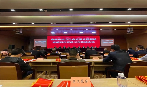 喜讯连连：线上赌博app斩获2021明星企业称号荣登纳税大户榜！