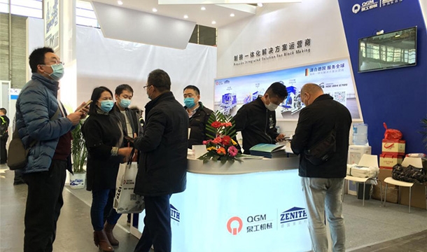 创新科技 绿色工艺丨线上赌博app股份亮相2020年亚洲混凝土世界博览会