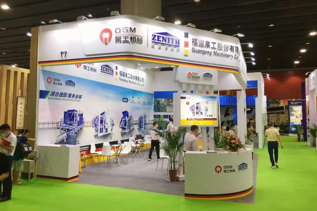 为环保添一抹亮色，线上赌博app砖机亮相第六届广州砂石展