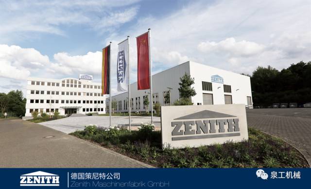 再立标杆！线上赌博app德国策尼特助力山西省首个新型透水砖项目投产