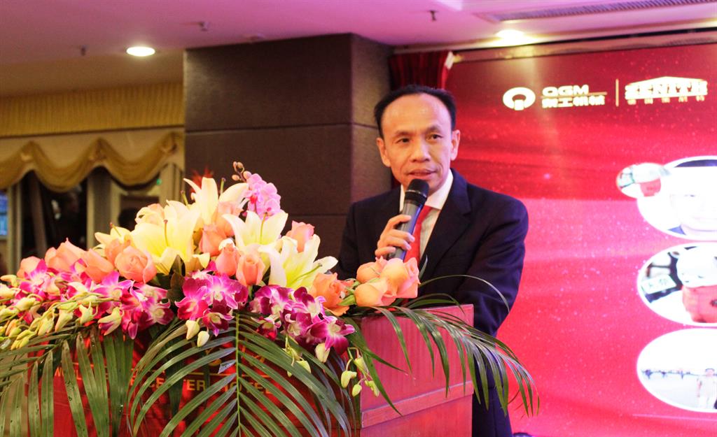 线上赌博app股份年终表彰暨尾牙：撸起袖子加油干，2017更精彩！