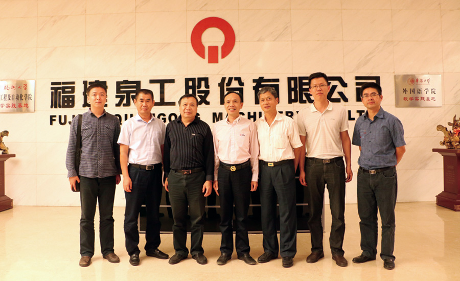 省经信委调研线上赌博app股份 全力支持公司“走出去”发展战略