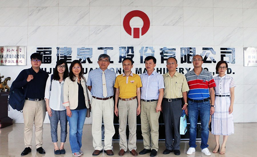 台湾中山大学赵必孝教授一行莅临线上赌博app考察