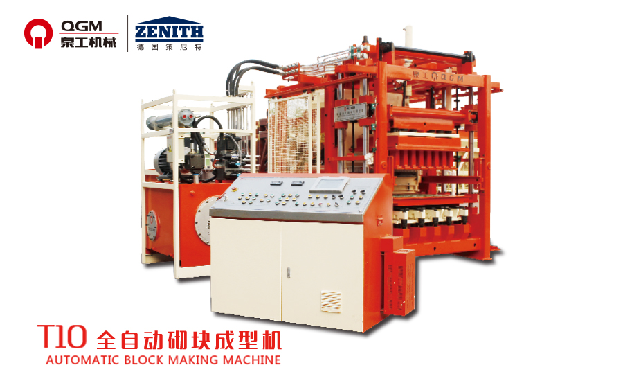 “泉”新出击 智造新高度——线上赌博app上海宝马展邀请函