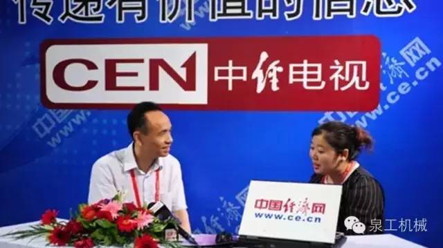 【6.18企业家】线上赌博app机械亮相第十四届中国海峡项目成果交易会