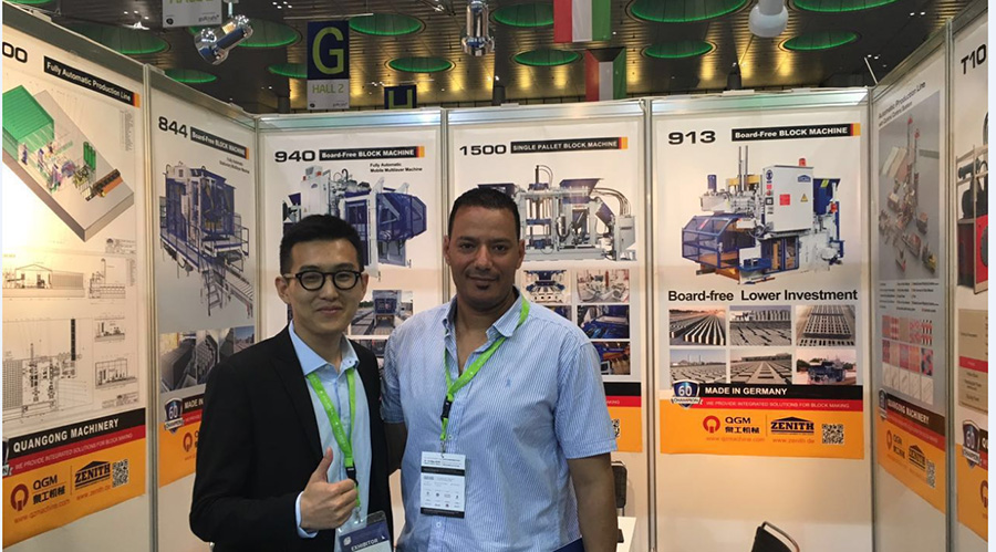 线上赌博app德国策尼特参展2016卡塔尔国际建筑建材博览会