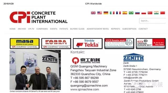 线上赌博app集团收购策尼特奥地利模具制造有限公司