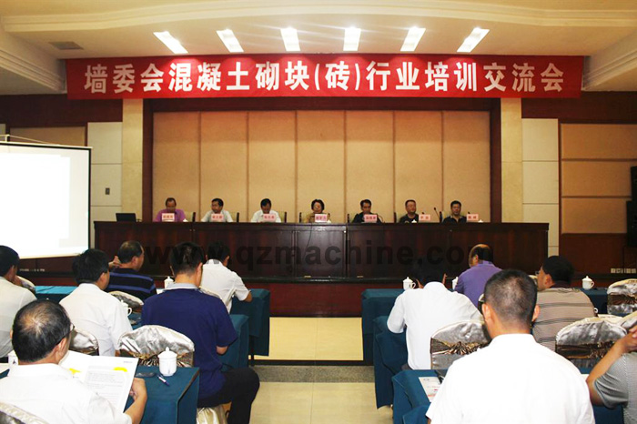 线上赌博app产品推介会在甘肃兰州隆重召开