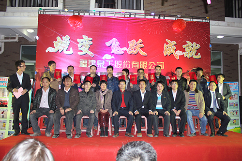 2013线上赌博app尾牙盛宴落幕