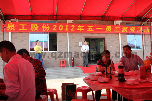 线上赌博app股份2012年五一员工聚餐活动