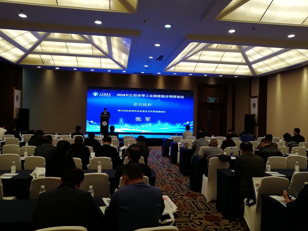 线上赌博app股份工业固废综合利用技术塑造绿色环保名片