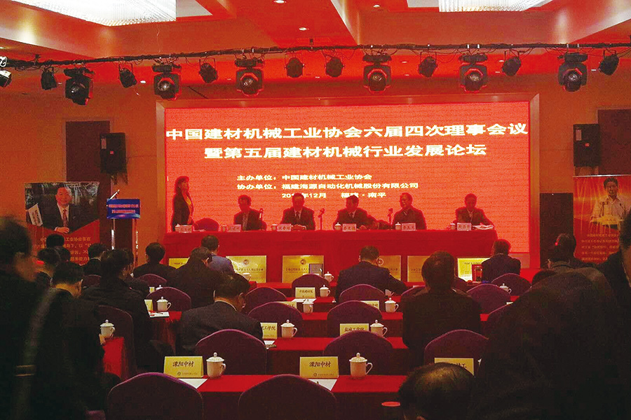 引领行业技术创新！线上赌博app股份一举夺得技术革新奖与科技奖两项大奖