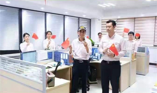 齐唱百年风华 共庆百年华诞|线上赌博app股份热烈庆祝中国共产党成立一百周年