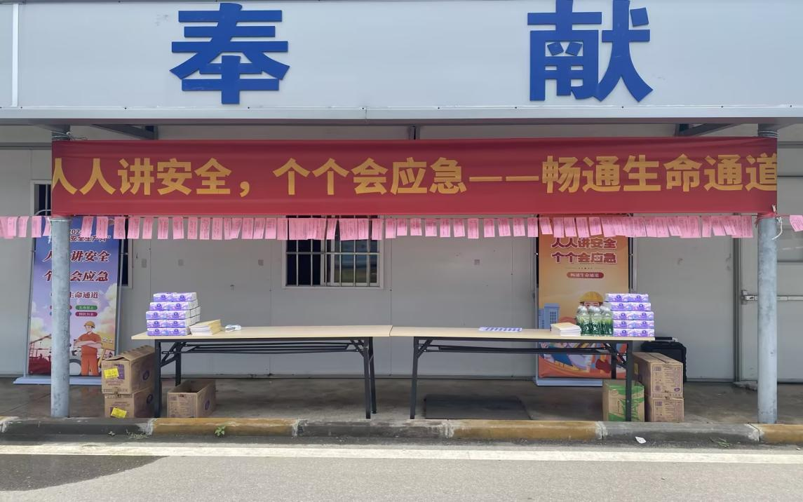 Güvenlik Üretim Ayı Etkinlikleri ve Bahçe Yarışması Etkinlikleri