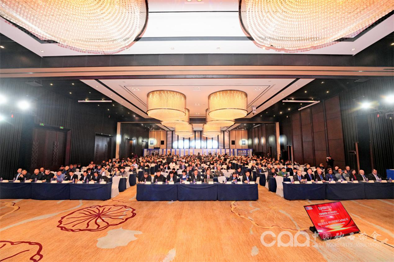 线上赌博app股份受邀参加第九届中国国际砂石骨料大会、第七届中国国际建筑固废、尾矿废石资源化综合利用大会