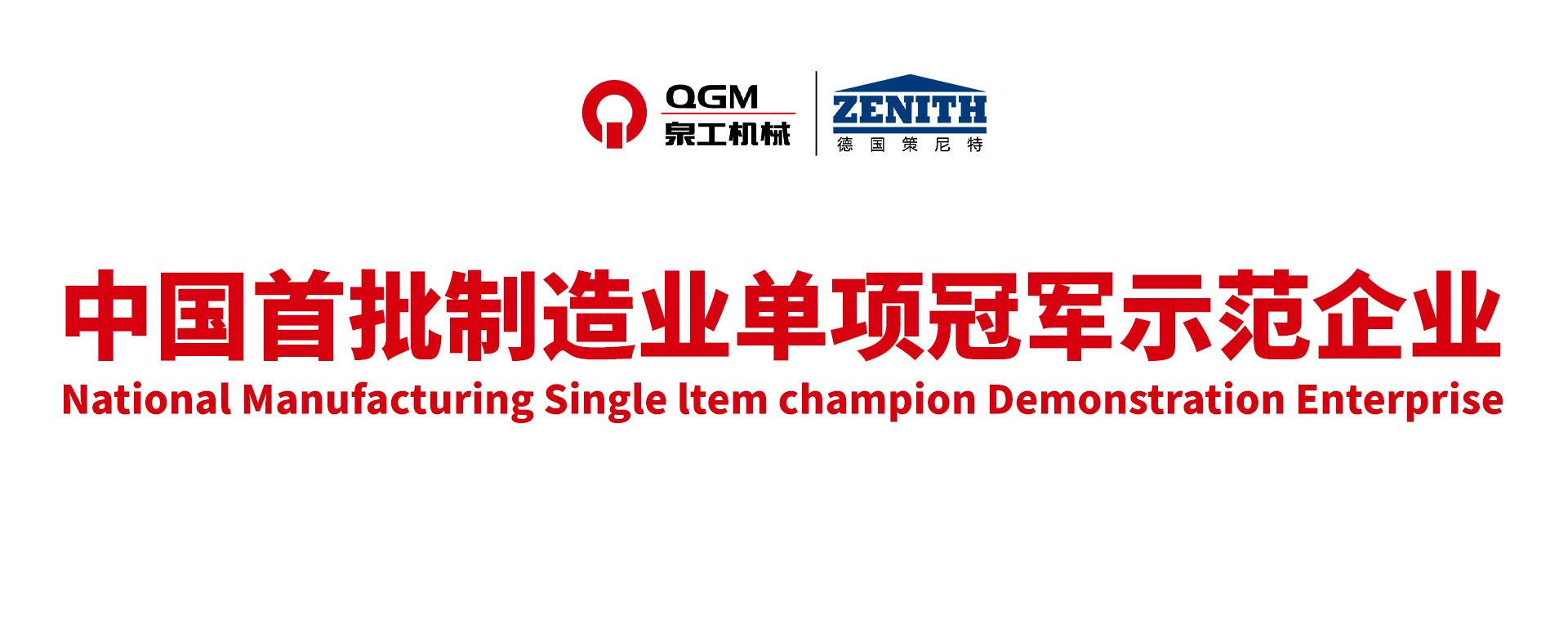 线上赌博app机械