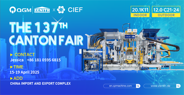 Opening op 15 april! QGM nodigt u uit voor de 137e Canton Fair