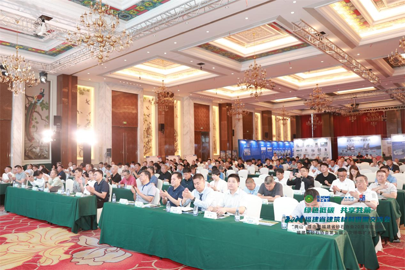 线上赌博app股份：践行“两山”理念，助力砂石行业高质量发展