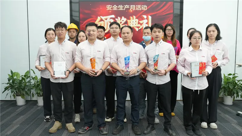 线上赌博app股份“安全生产月”活动圆满收官，安全文化深入人心