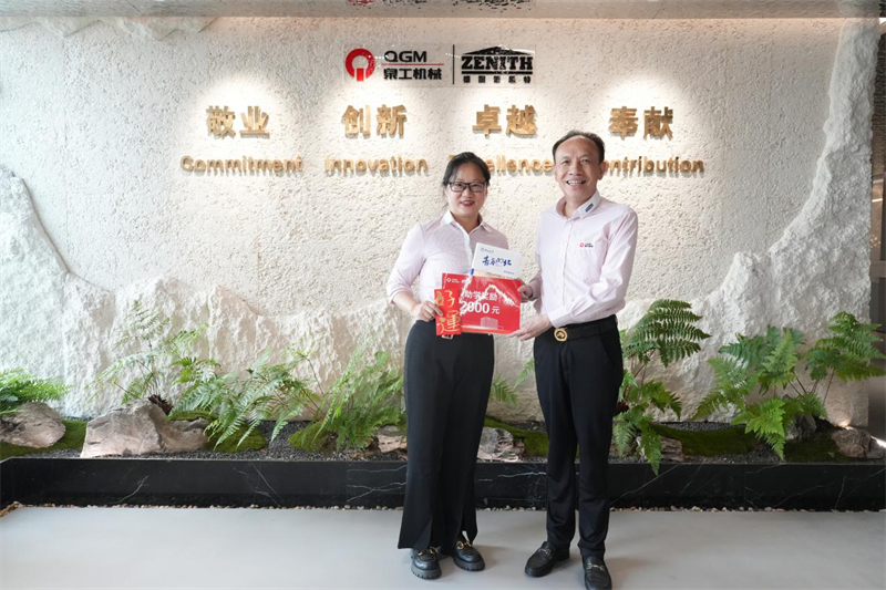 喜报传来 荣耀共享 线上赌博app员工子女喜获985/211高校录取！