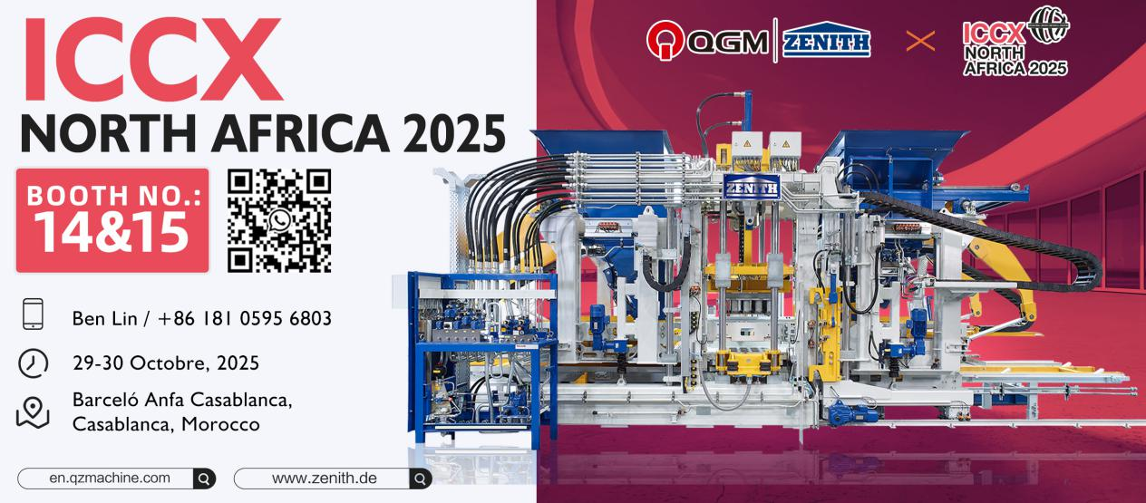 展会预告 | 线上赌博app股份赴摩洛哥参展 构筑中非工程装备合作新桥梁