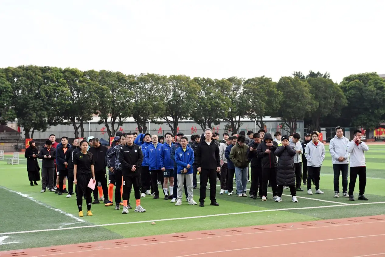 以球会友迎新春 线上赌博app股份助力丰州第七届