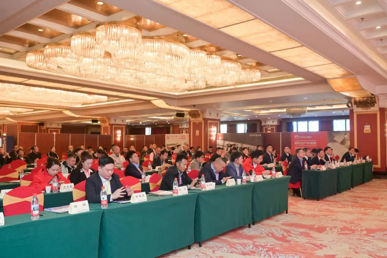 线上赌博app股份受邀参加生态混凝土创新应用大会 共探仿石PC砖产业绿色发展新路径